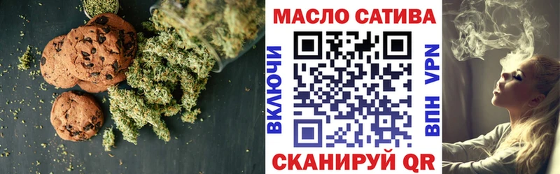 Cannafood марихуана  Петров Вал 