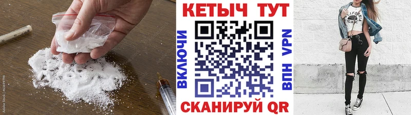 КЕТАМИН ketamine  Петров Вал 