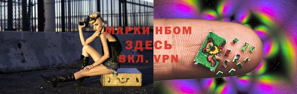 кокс Магас