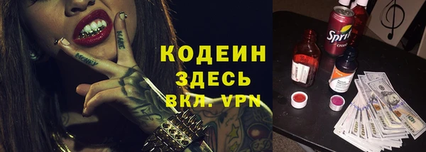 mix Елизово
