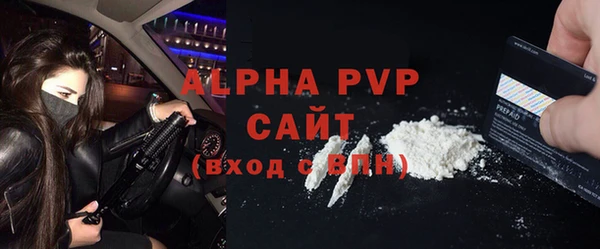 таблы Елабуга