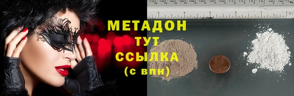mdma Майский