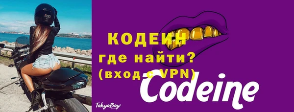 мефедрон VHQ Нефтегорск
