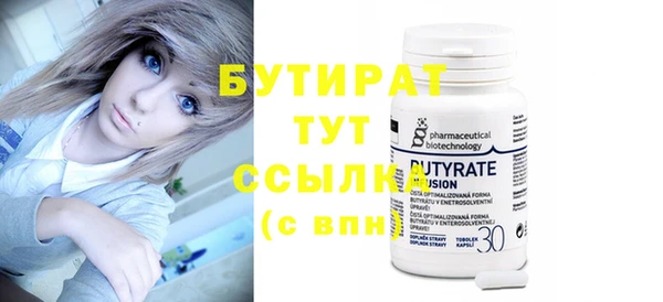таблы Елабуга