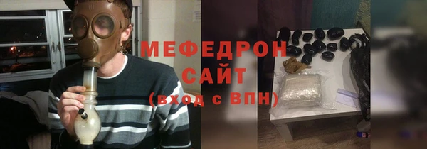 таблы Елабуга