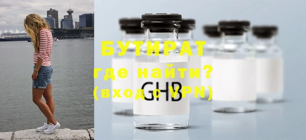 героин Ельня