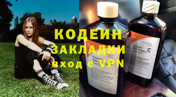 mix Елизово