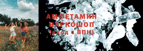 таблы Елабуга