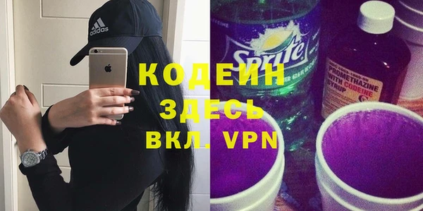 героин Ельня