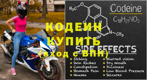 mix Елизово