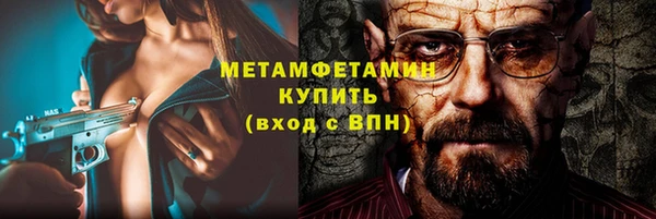 таблы Елабуга