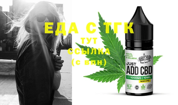 таблы Елабуга