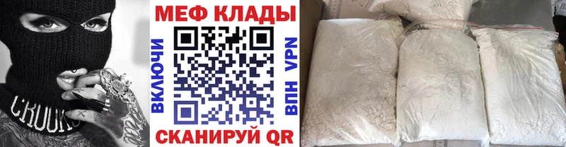 МЯУ-МЯУ 4 MMC  Петров Вал 
