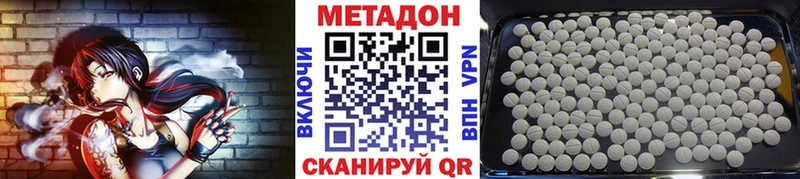 Метадон мёд хочу наркоту Петров Вал